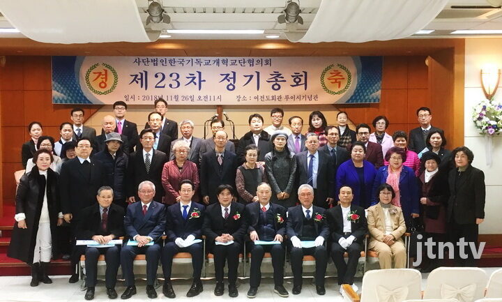 양정섭 이사장 총회.jpg
