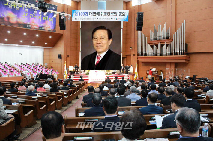 예장총회002.jpg
