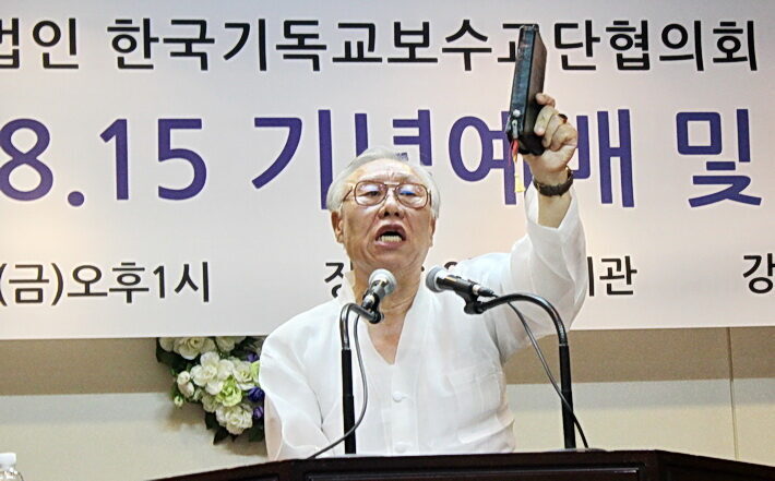강사 지왕철 목사2.jpg