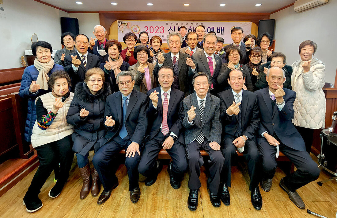 합동보수 신년하례 감사예배2.jpg
