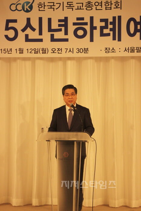 한기총 신년하례2-02.jpg