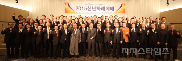 한기총신년하례1-01.jpg