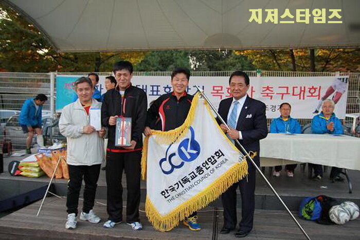 한기총 축구대회202.jpg