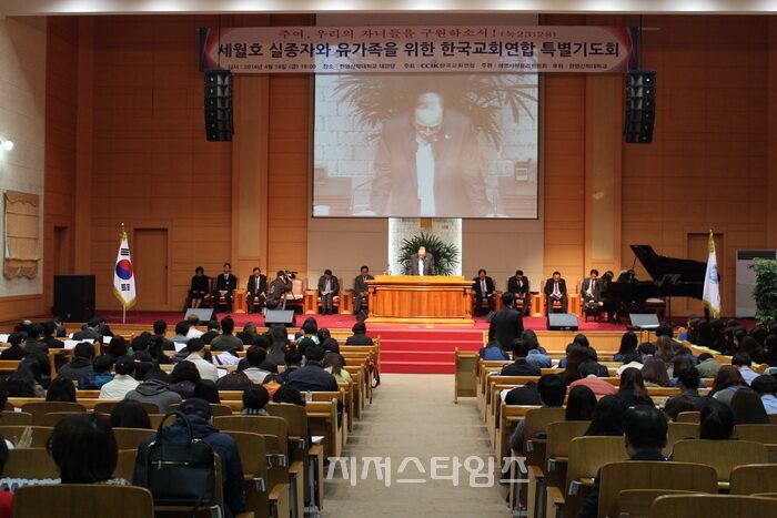한교연 틱별기도01.jpg