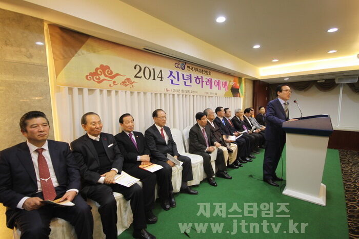 한기총신년하례02.jpg