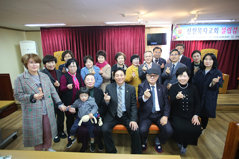 선한목자교회 단체사진.jpg