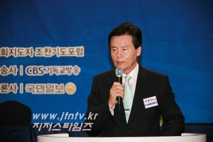 IMG_0495-이정익 목사04 복사8.JPG