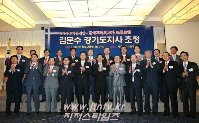 김문수 도지사 포럼 복사1.JPG