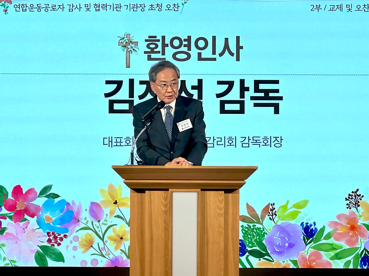 인사_대표회장 김정석 감독.jpg