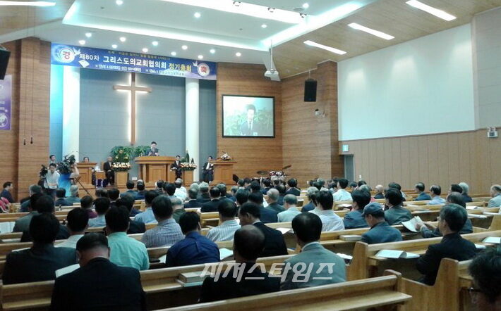 1662_1443224819_1 그교협2-01.jpg