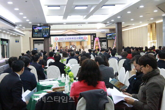 15웨신총회신년01.jpg
