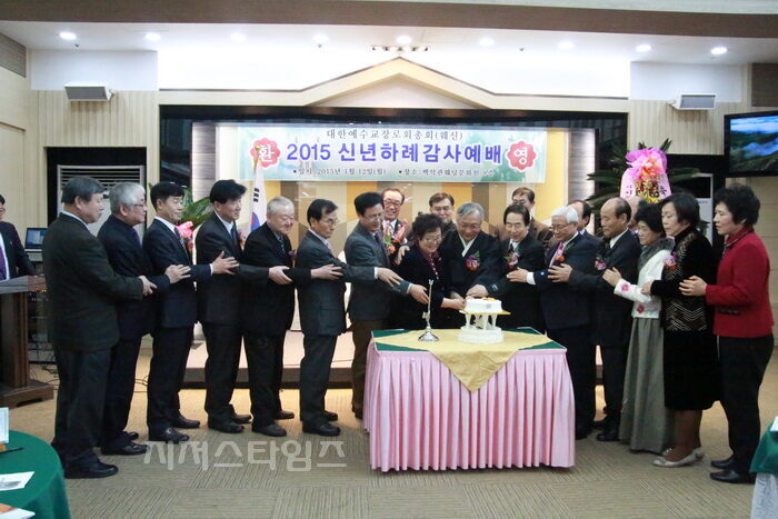 15웨신총회신년09.jpg