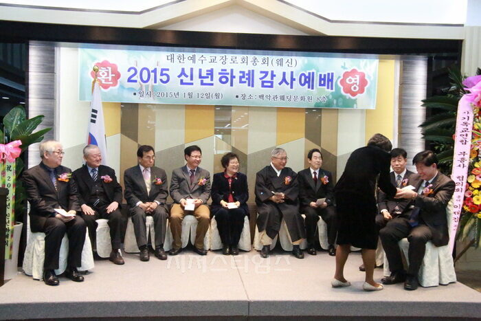 15웨신총회신년11.jpg