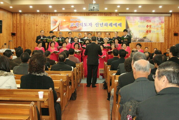 보수교단신년하례001.jpg