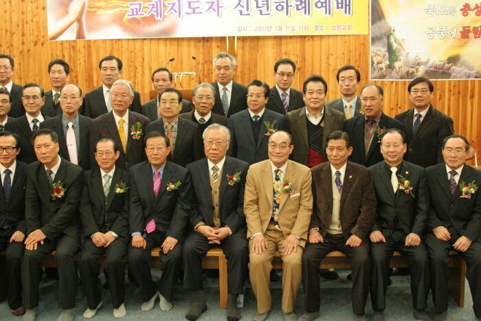 보수교단신년하례002.jpg
