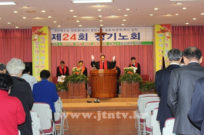 중앙노회05.JPG