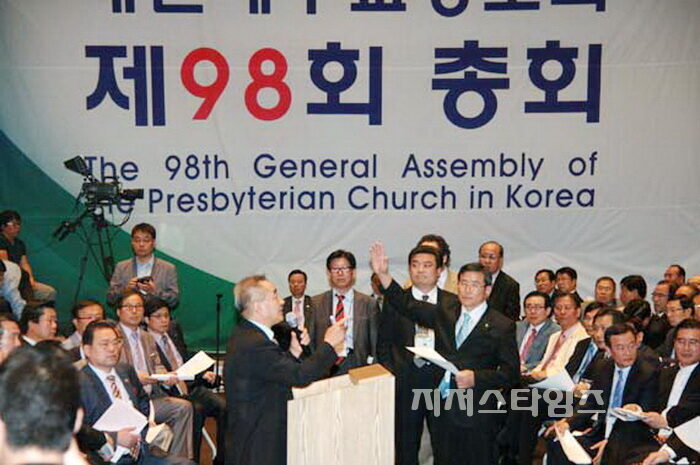 총회 재산 관리시스템01.jpg
