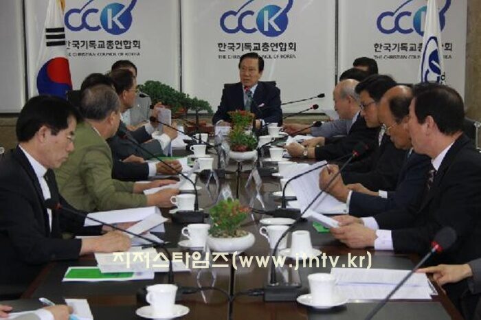 신학위,한교연 규탄1001.jpg