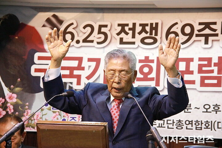 축도 총재 허영무 목사.jpg