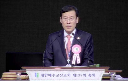 합동 신임총회장 권순웅 목사의 취임사.jpg