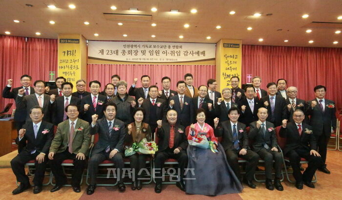 정일량회장01.jpg