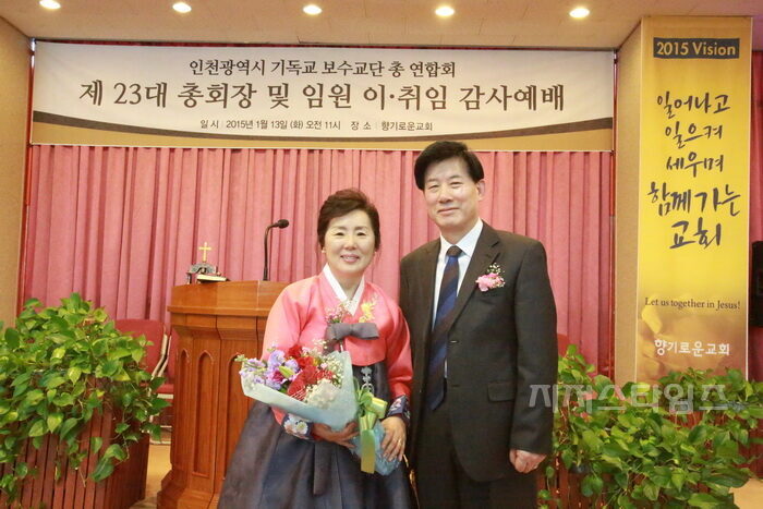 정일량회장02.jpg
