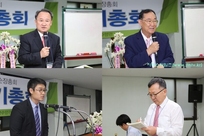 이사장 전충현 목사, 총장 노왈수 박사.jpg