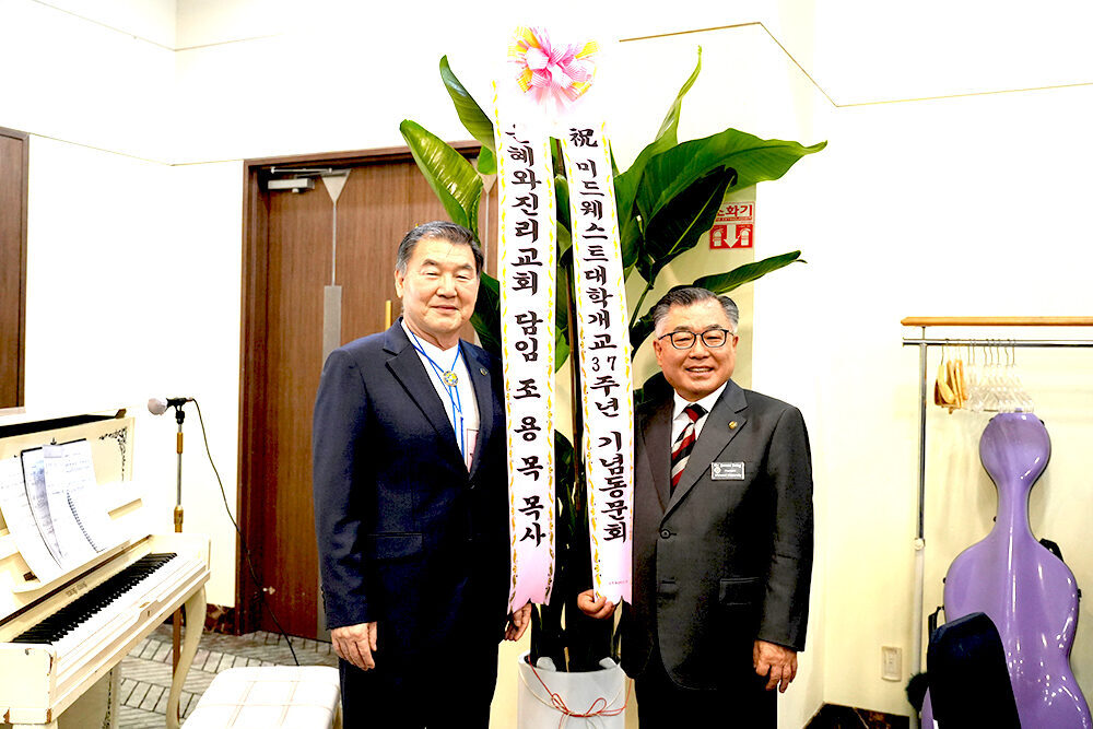 조용목 목사 축하 화한 앞에서.jpg