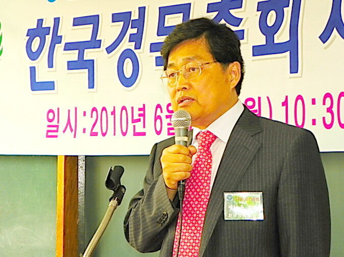 이남웅 목사 총회장.jpg