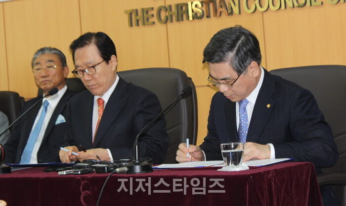 한기총기자회견004.jpg