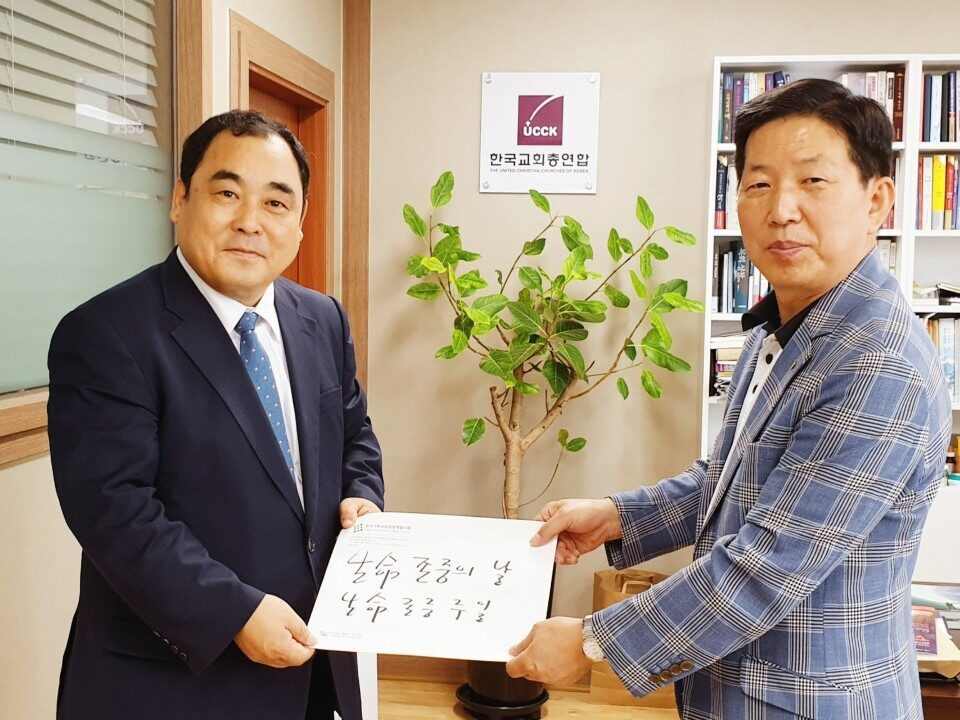 20190624 _기공협 생명존중의 날.jpg