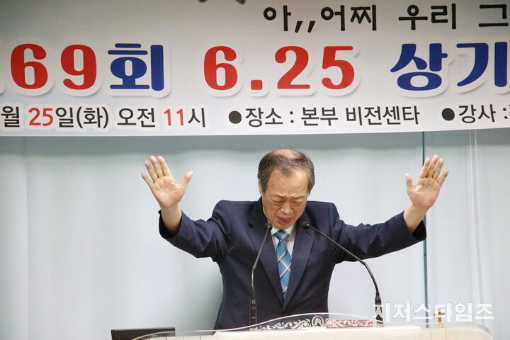 축도 진리총회장 장한국 목사.JPG