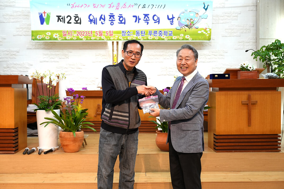 웨신 5.jpg
