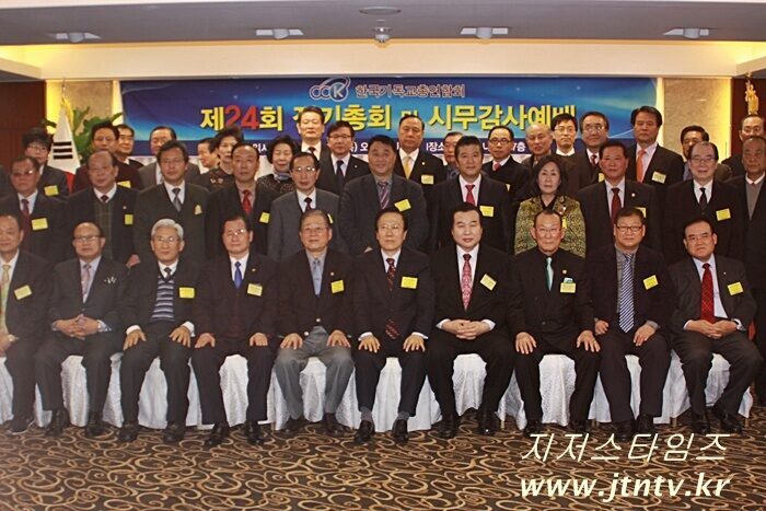 한기총 제24회001-002.JPG