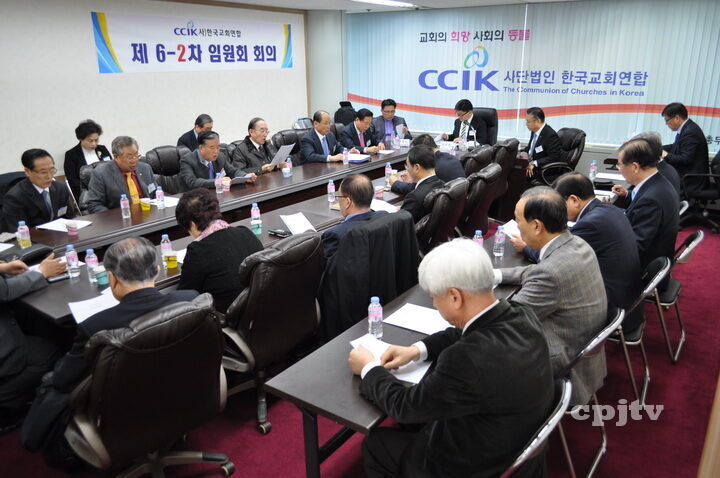 cpj 한교연2.jpg