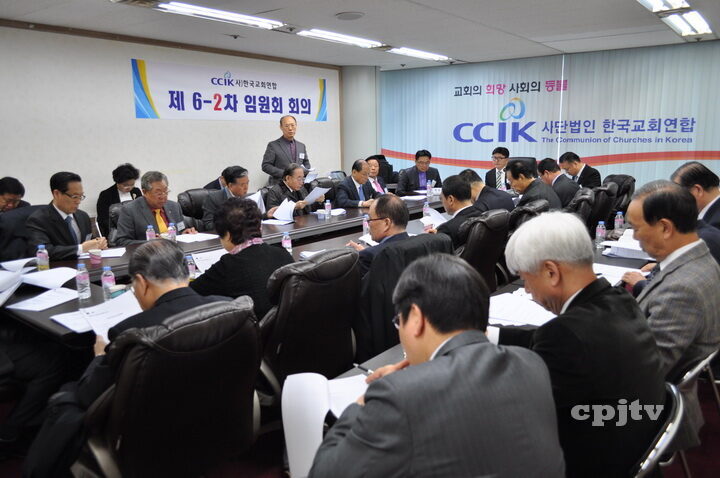 cpj 한교연1.jpg