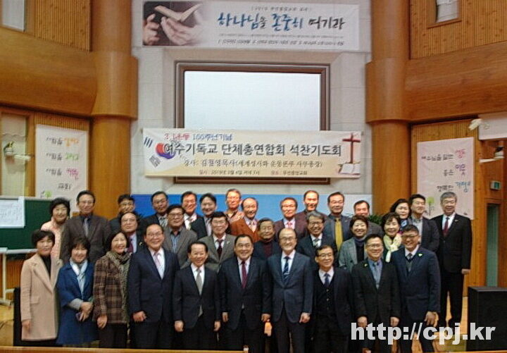 여수기독연합2.jpg
