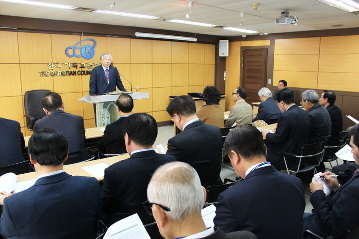 한기총30-2 임원회1.jpg