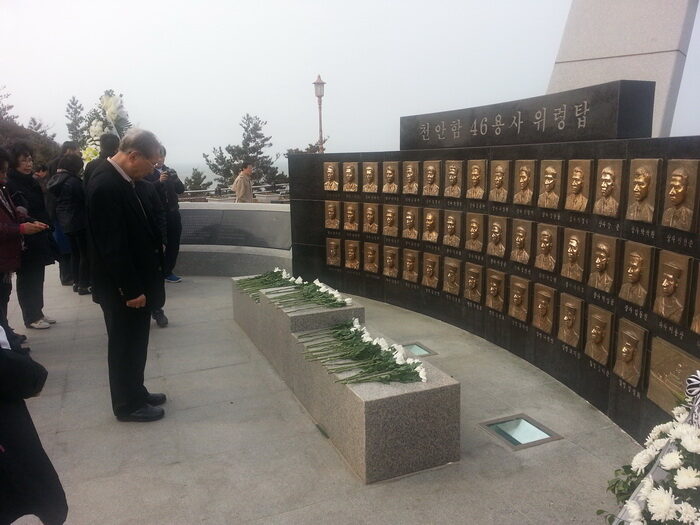 한교연 천안함002.jpg