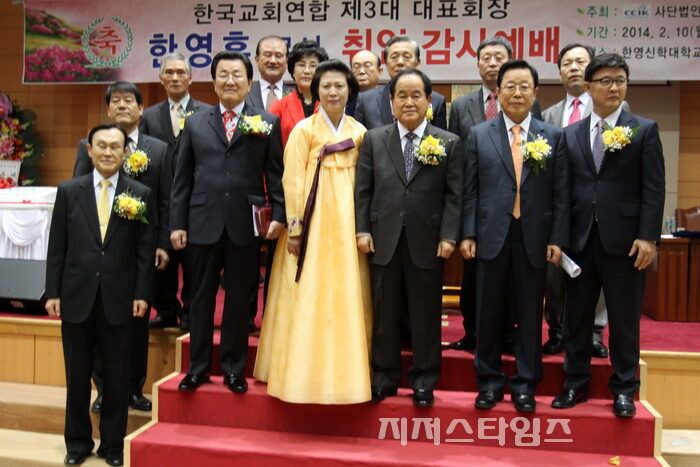 한교연취임001.jpg