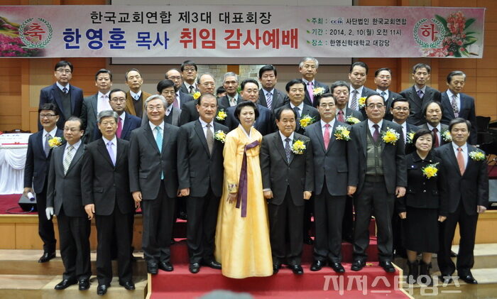 한교연취임010.jpg