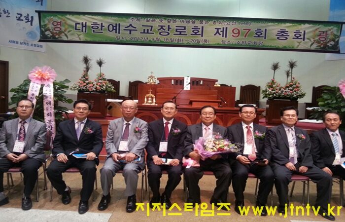 개혁총회001-01.jpg