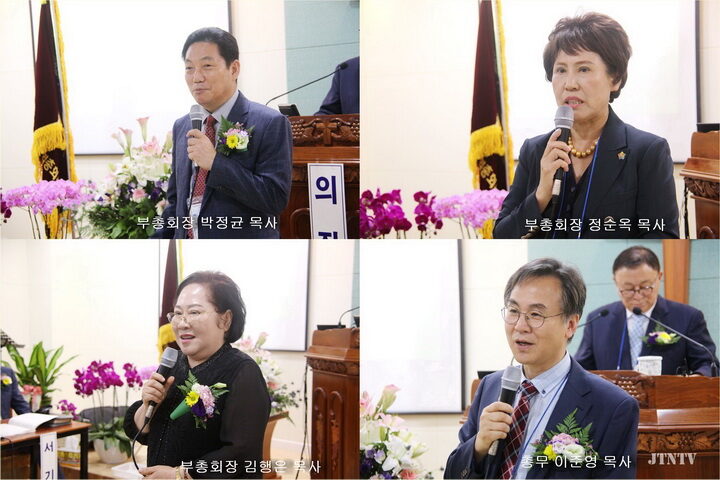 신임 부총회장 신임 총무01-01.jpg