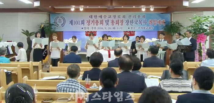 jtn 취임축하 주사랑교회 찬양대04.jpg