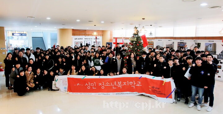 성민원_39기성민청소년복지학교-05.JPG