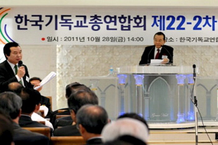 한기총실행위원1.jpg