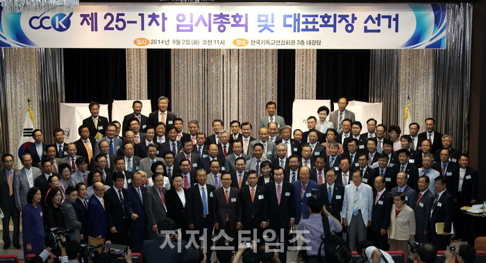 한기총이영훈 0400101.jpg