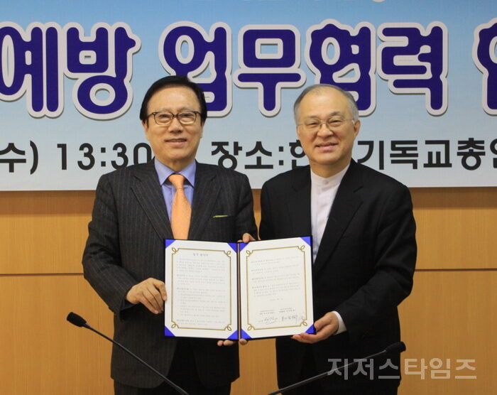 범죄예방01.jpg