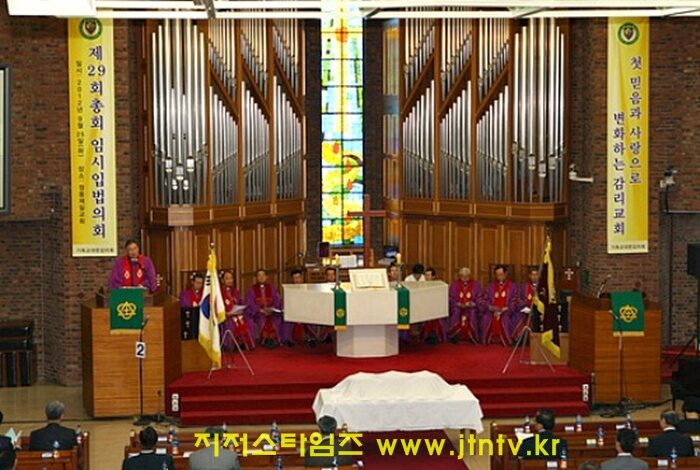 r기독교감리회 세습-001.jpg