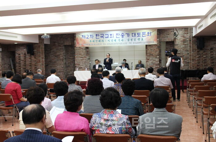 찬송공회1.jpg